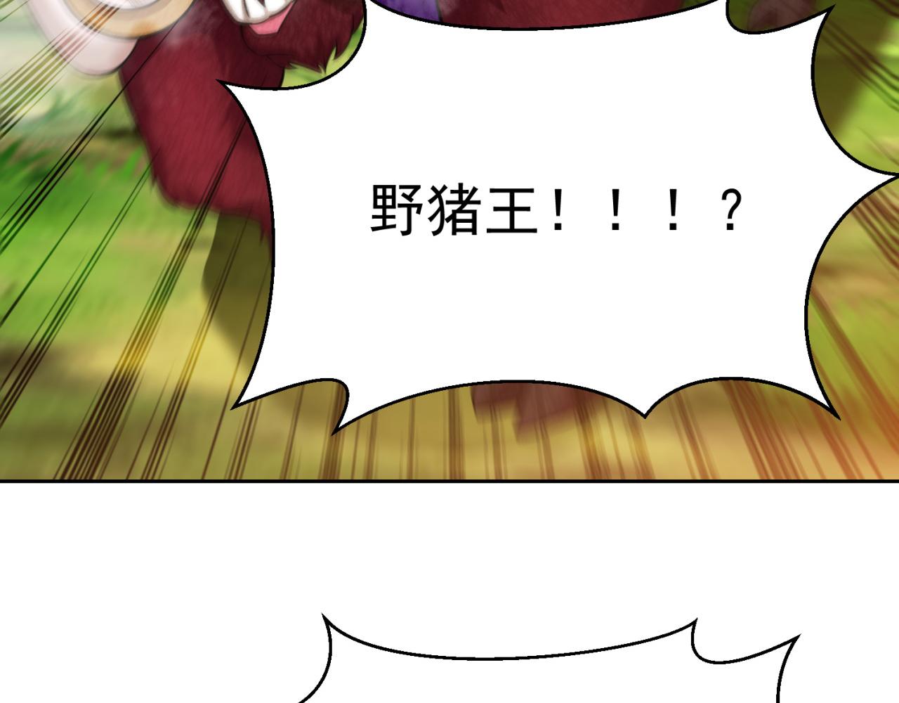 10回-第三周目96