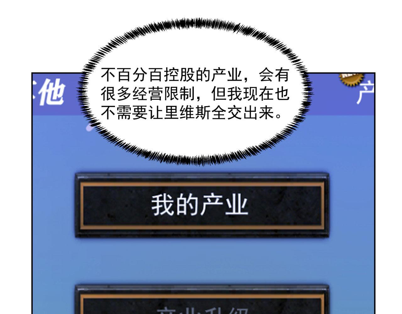 45回-有备而来88