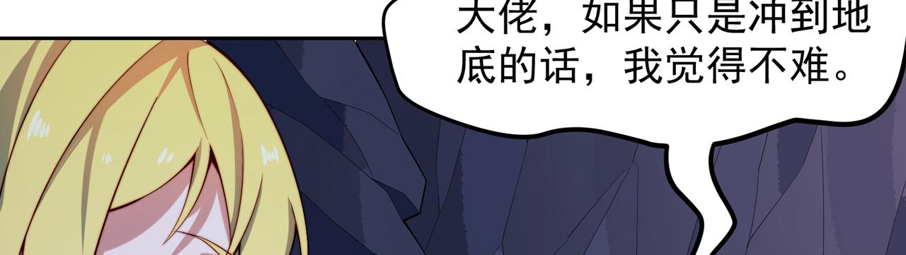 18回-新玩法99
