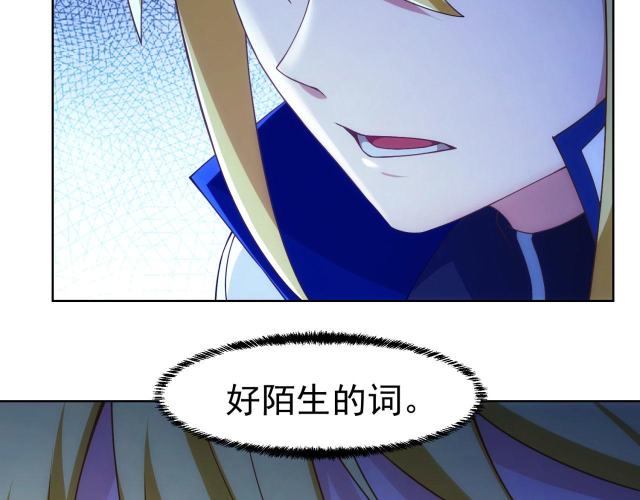 63回-软饭真香38