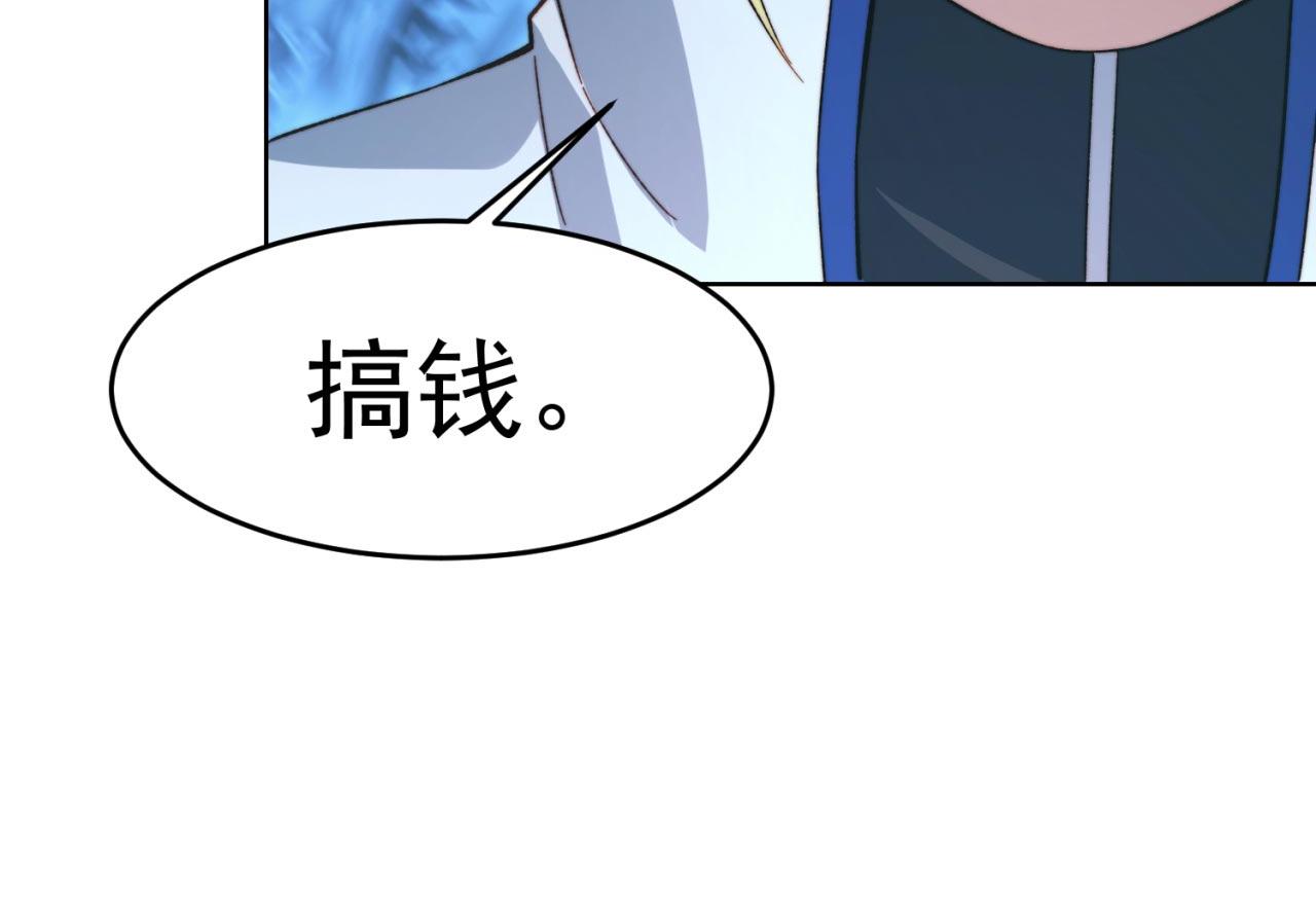 31回-阿斯坦城124