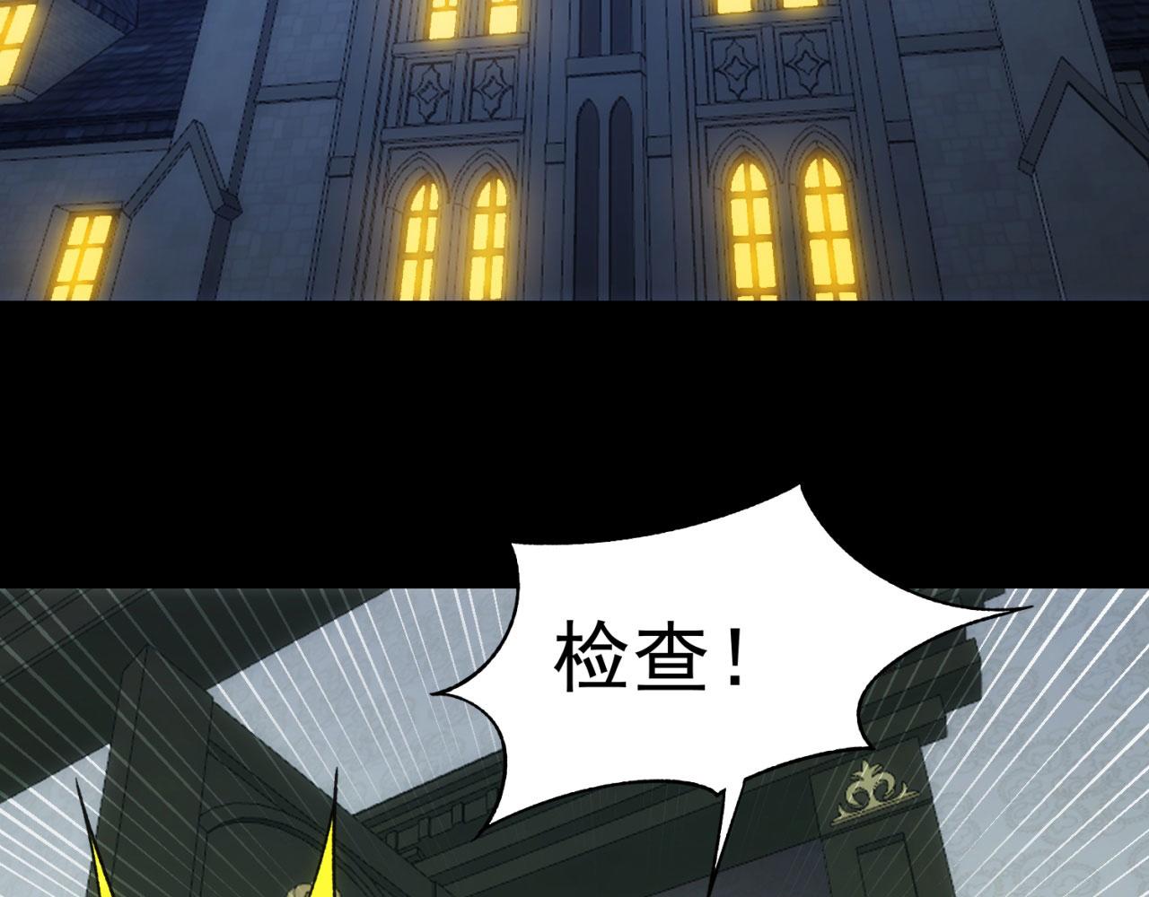 65回-日光精灵内尔文8