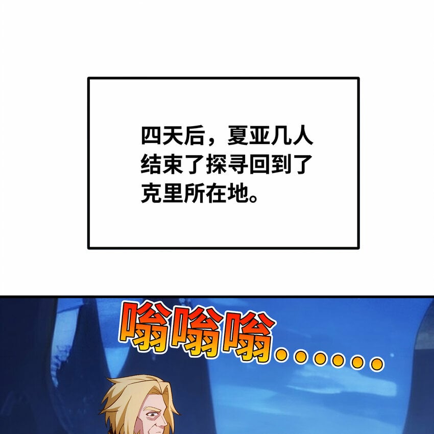 118回 脑嫌体正直！71
