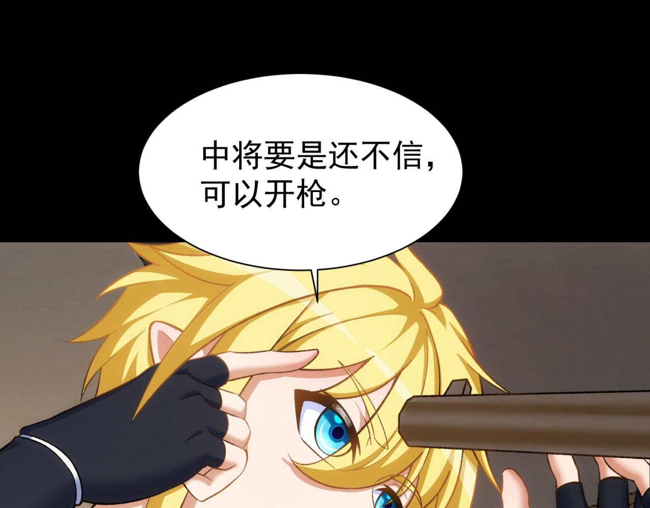 52回-场面一度混乱63
