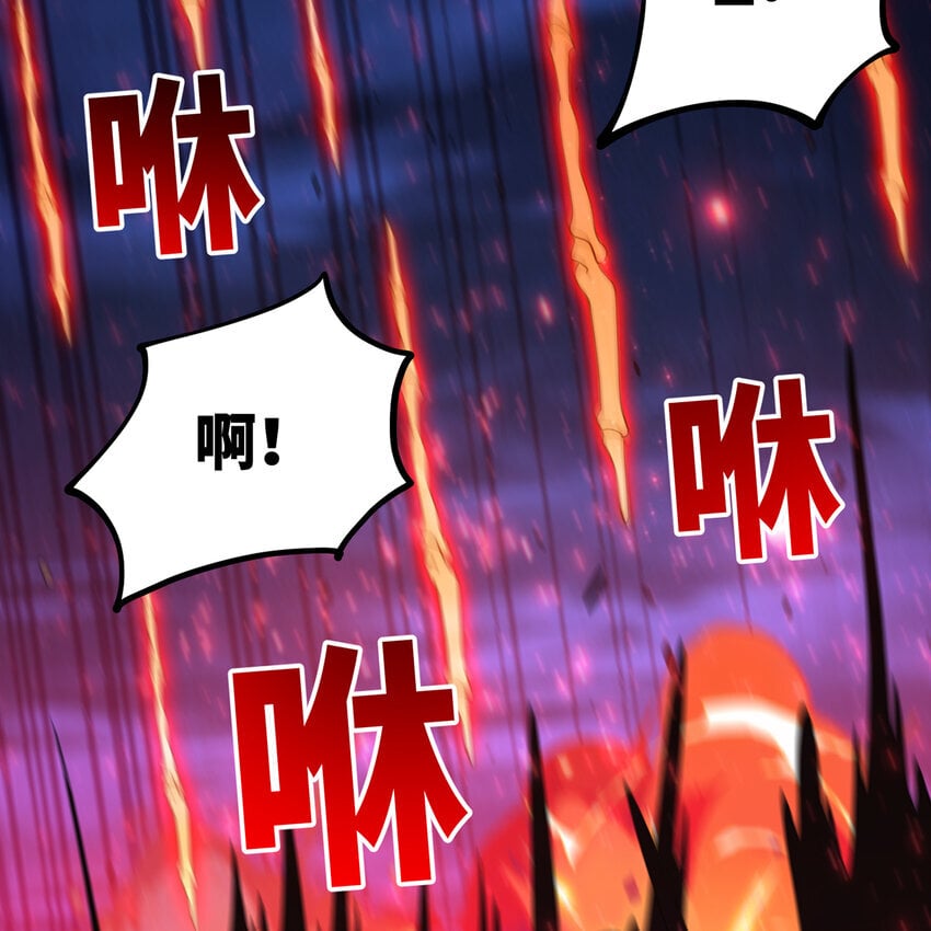139回 BOSS战，上！85