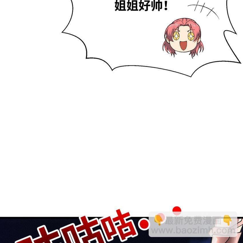 139回 BOSS战，上！126
