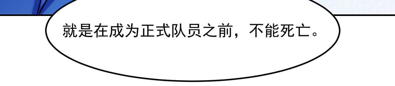 69回-NPC全员觉醒？40