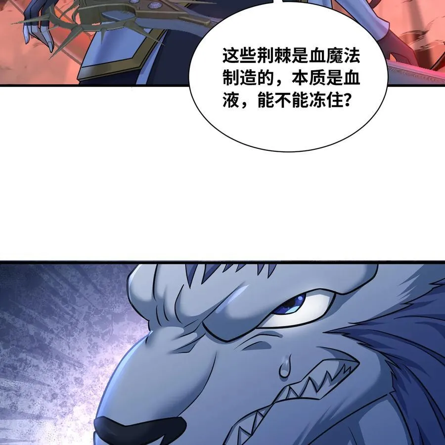 187回 蛮王算什么东西51
