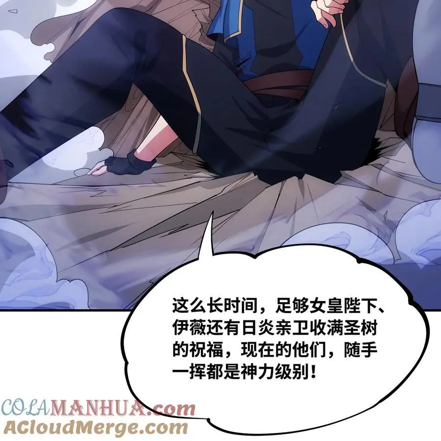 165回 “深入了解”100