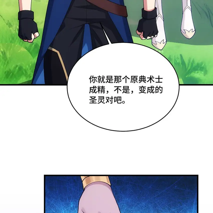 162回 秩序圣灵116