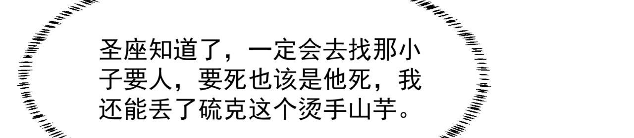 42回-蘑菇人一败涂地147