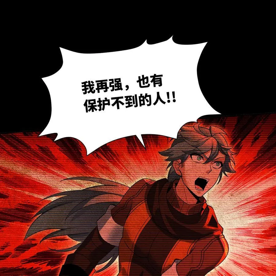 206回 你不愿意33