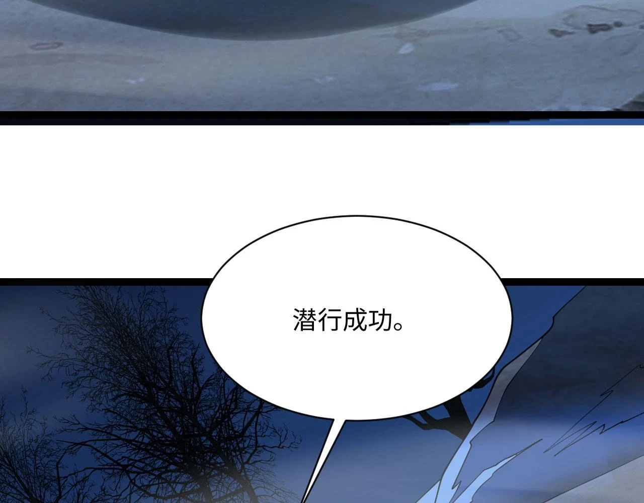 79回-您的仆人等候多时162