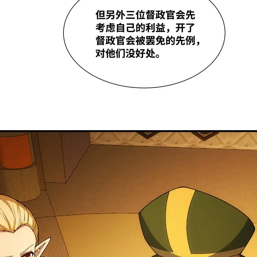 144回 精灵王庭清理计划33
