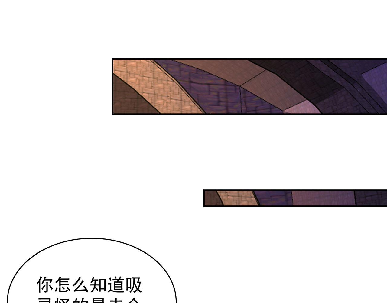 22回-我就是对你感兴趣68