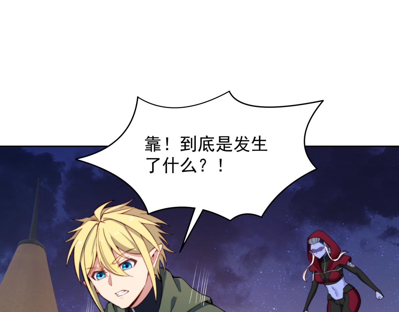 33回-劫匪？玩家？16