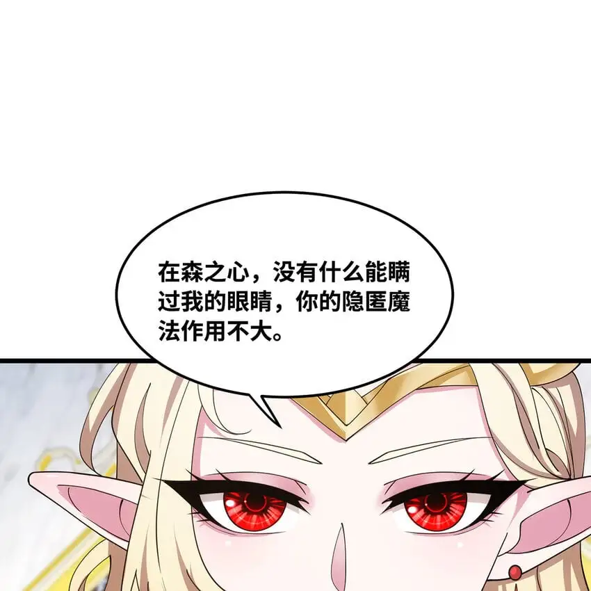 152回 一换一！40