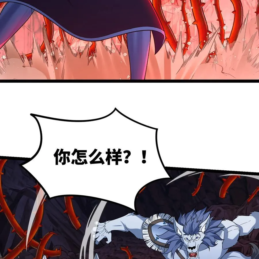 187回 蛮王算什么东西69