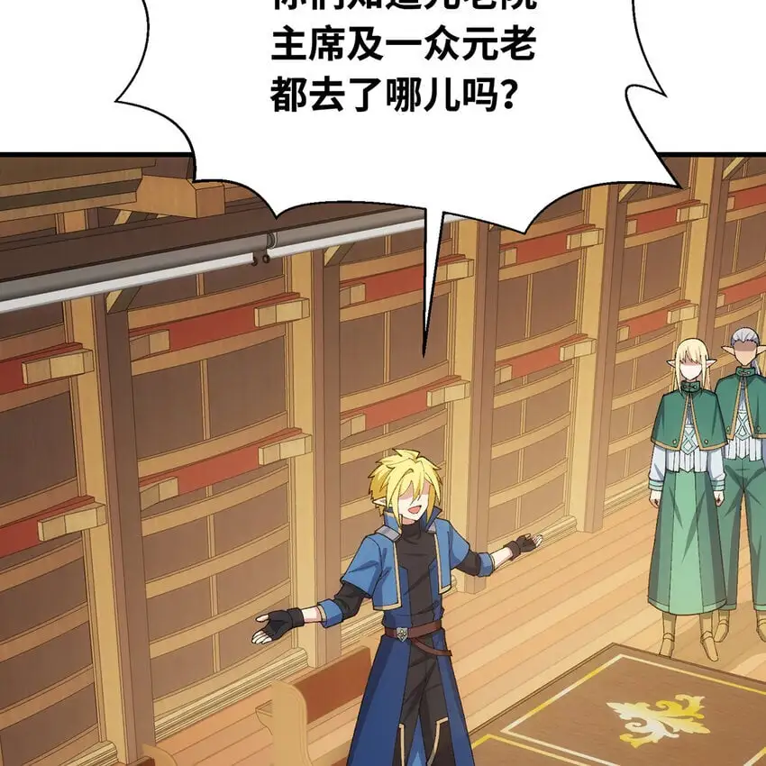 150回 制度有大问题59