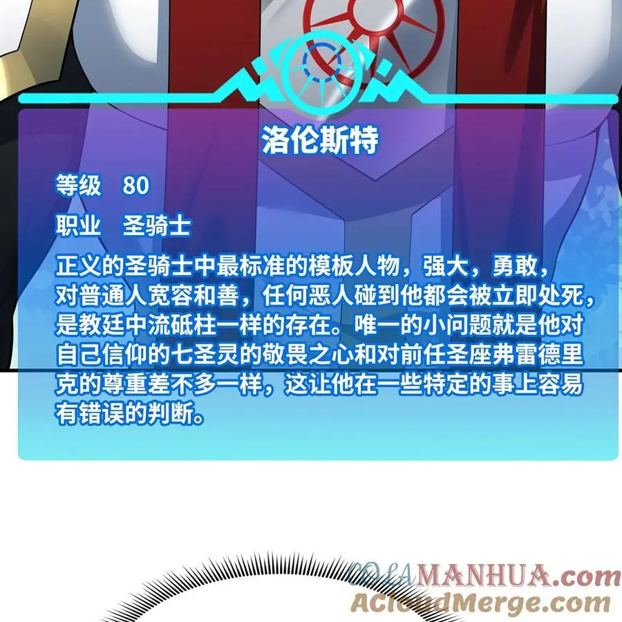 169回 回收谈判24