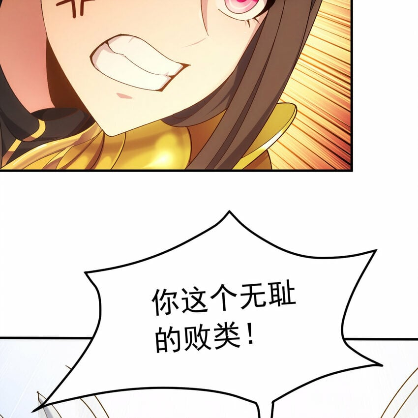 101回 我欲升天70