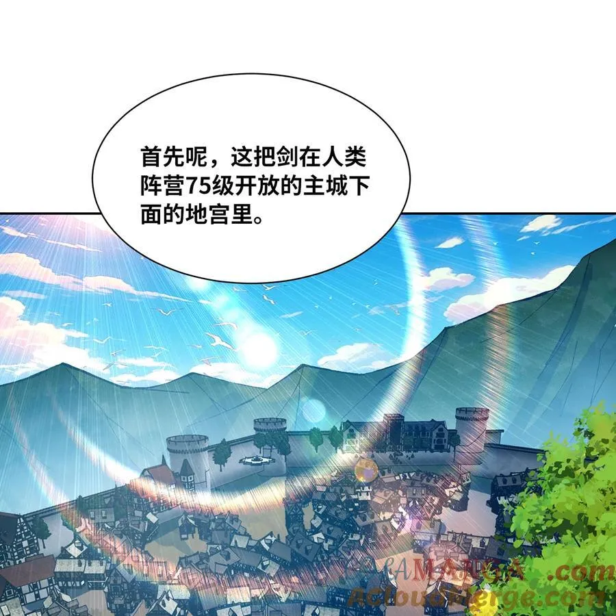 210回 你小子演我72