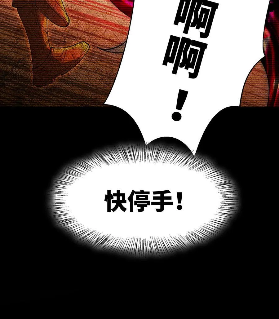 208回 我兄弟是我儿子4
