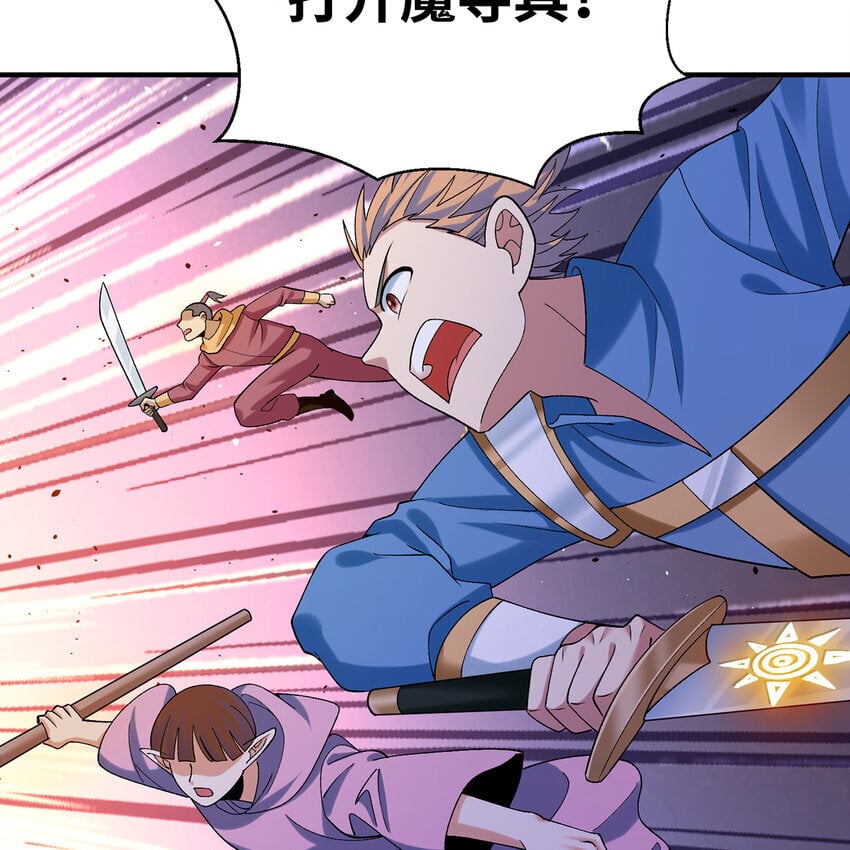 135回 Mission，神官米露的救援214