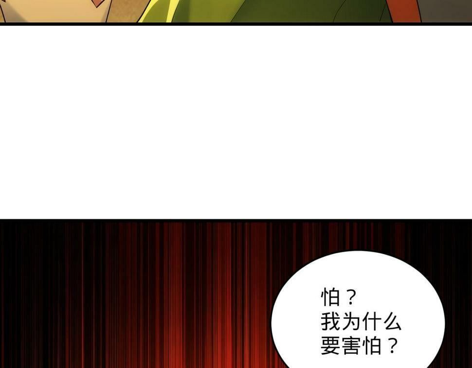 87回-记忆囚笼129