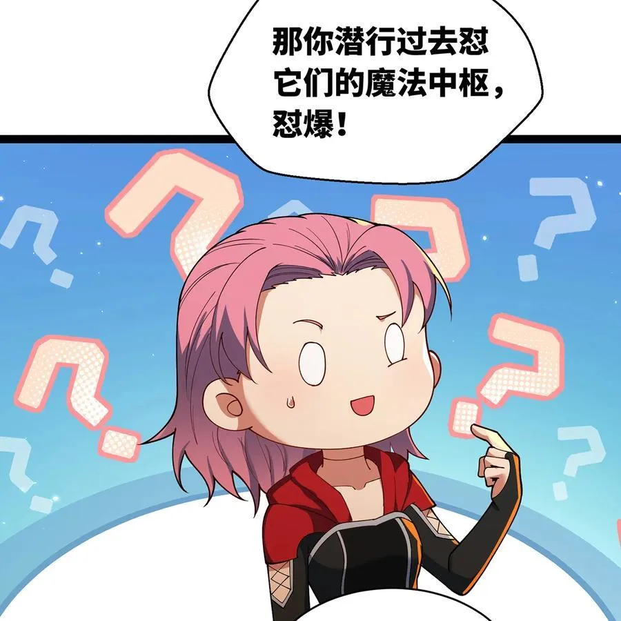 211回 去吧，普卡丘！65