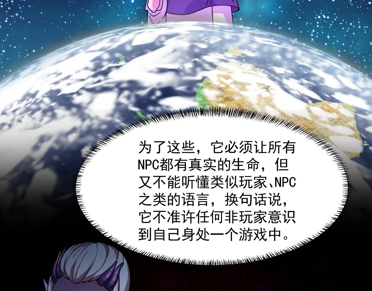 81回-这次我代表深渊110