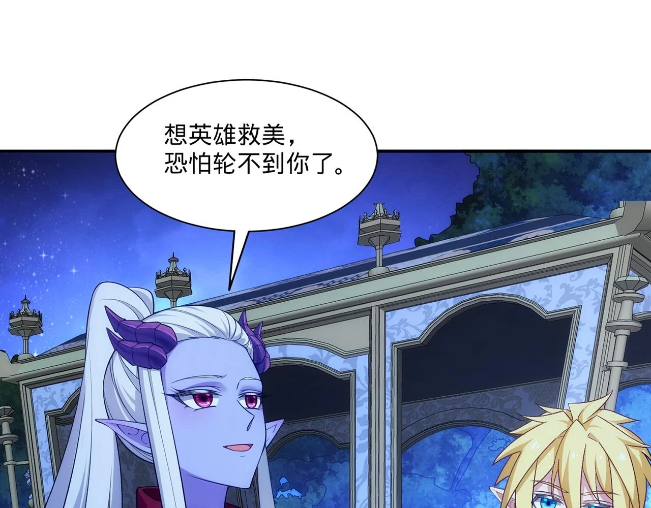 76回-守约狂魔244