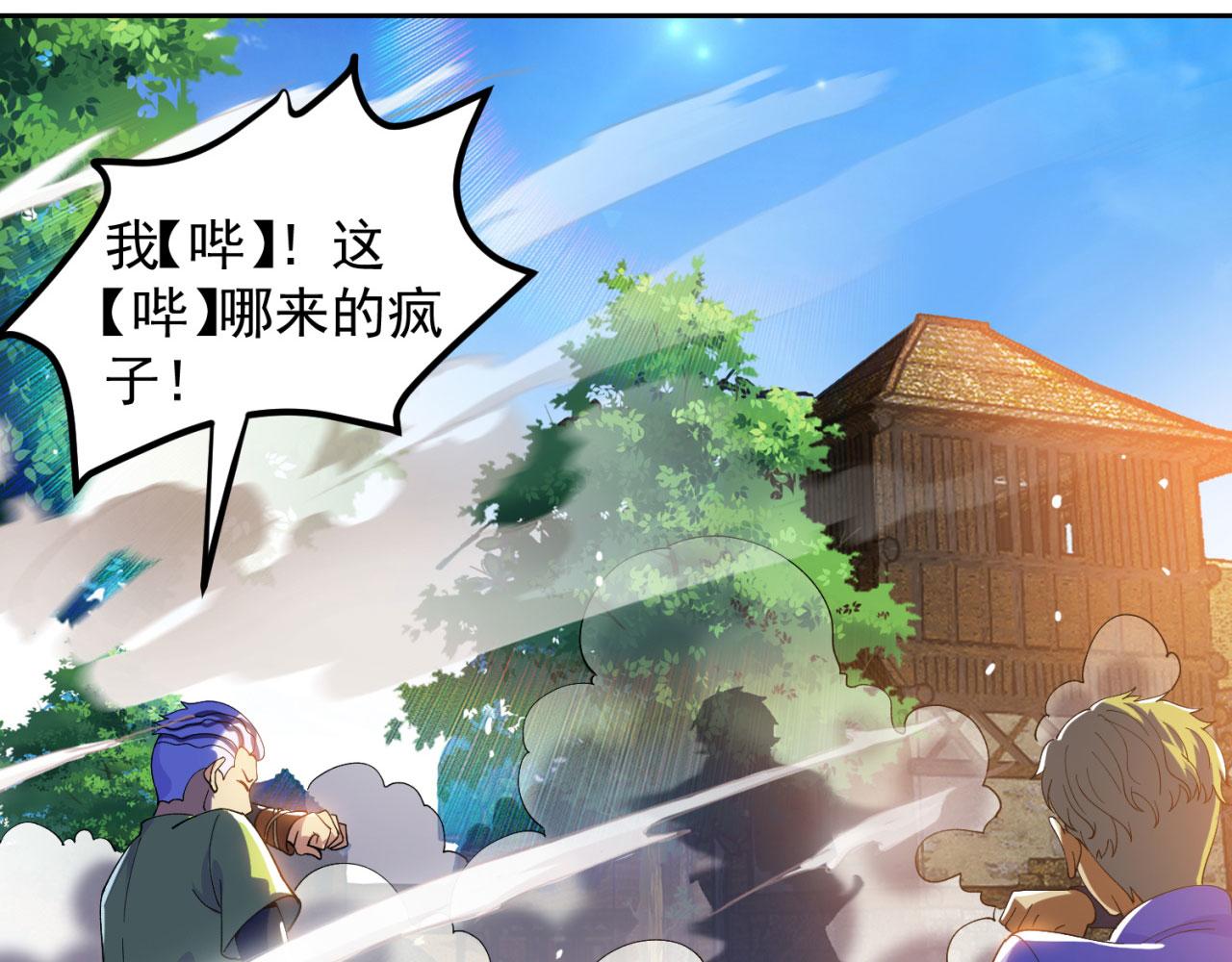 04回-你老公出轨啦！50