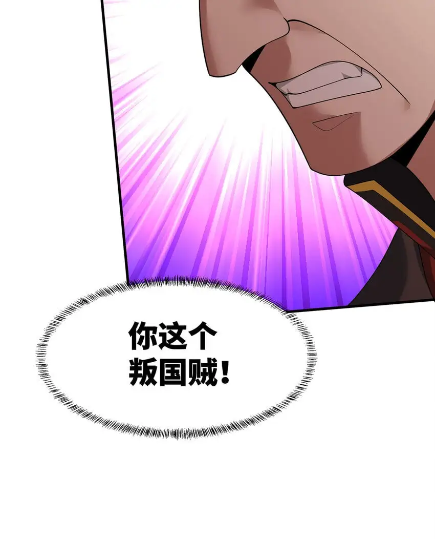 149回 策！策！策！95