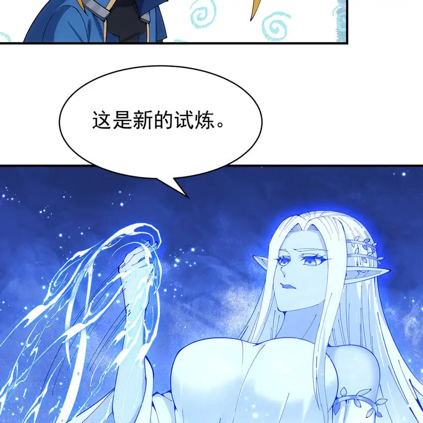 157回 忘记改词了70
