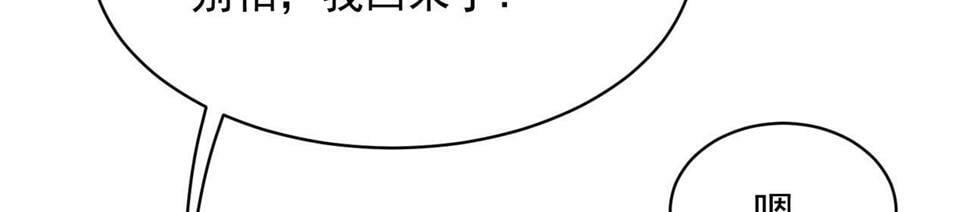 89回-我应该在车底114