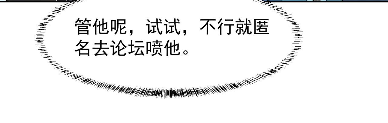 16回-真人就是麻烦113