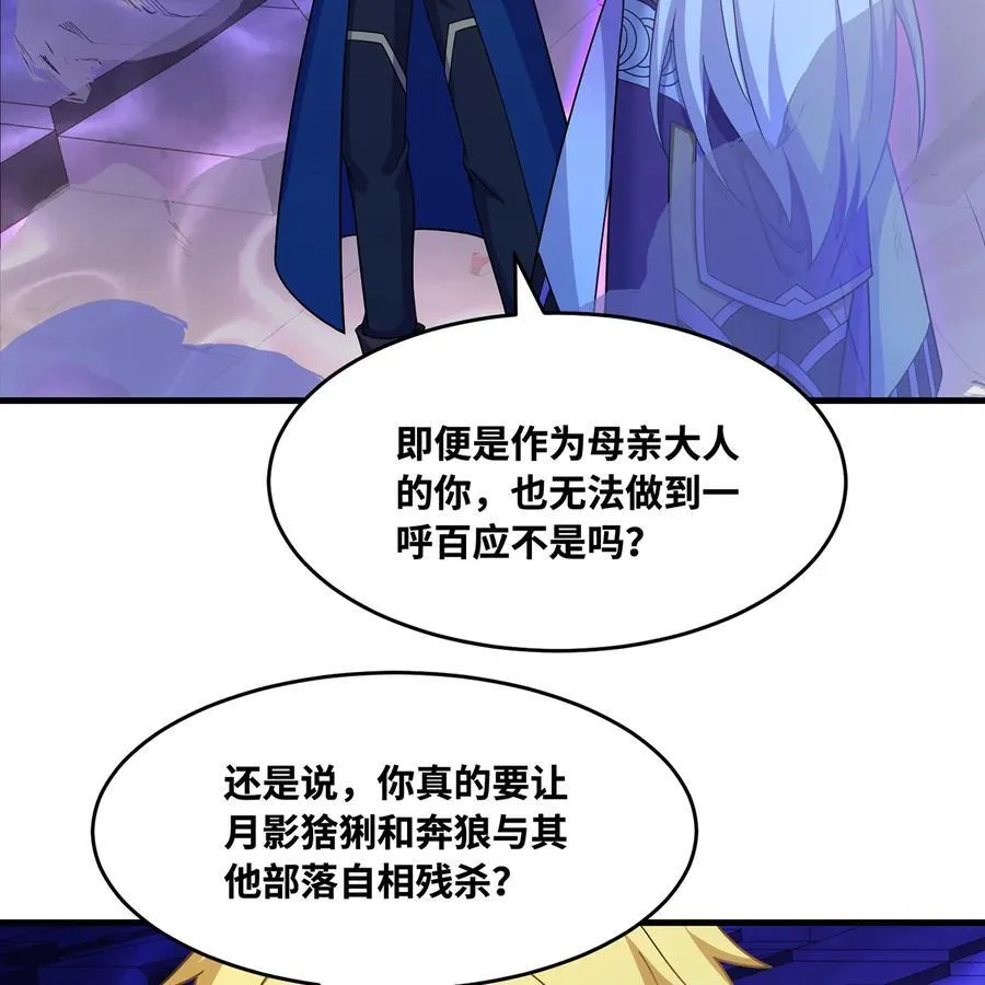 183回 第三方的力量29