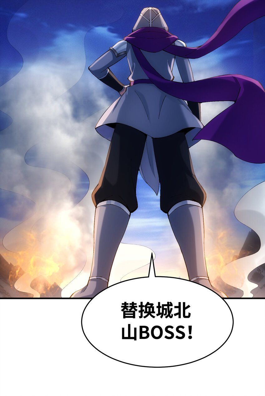 126回 付账19