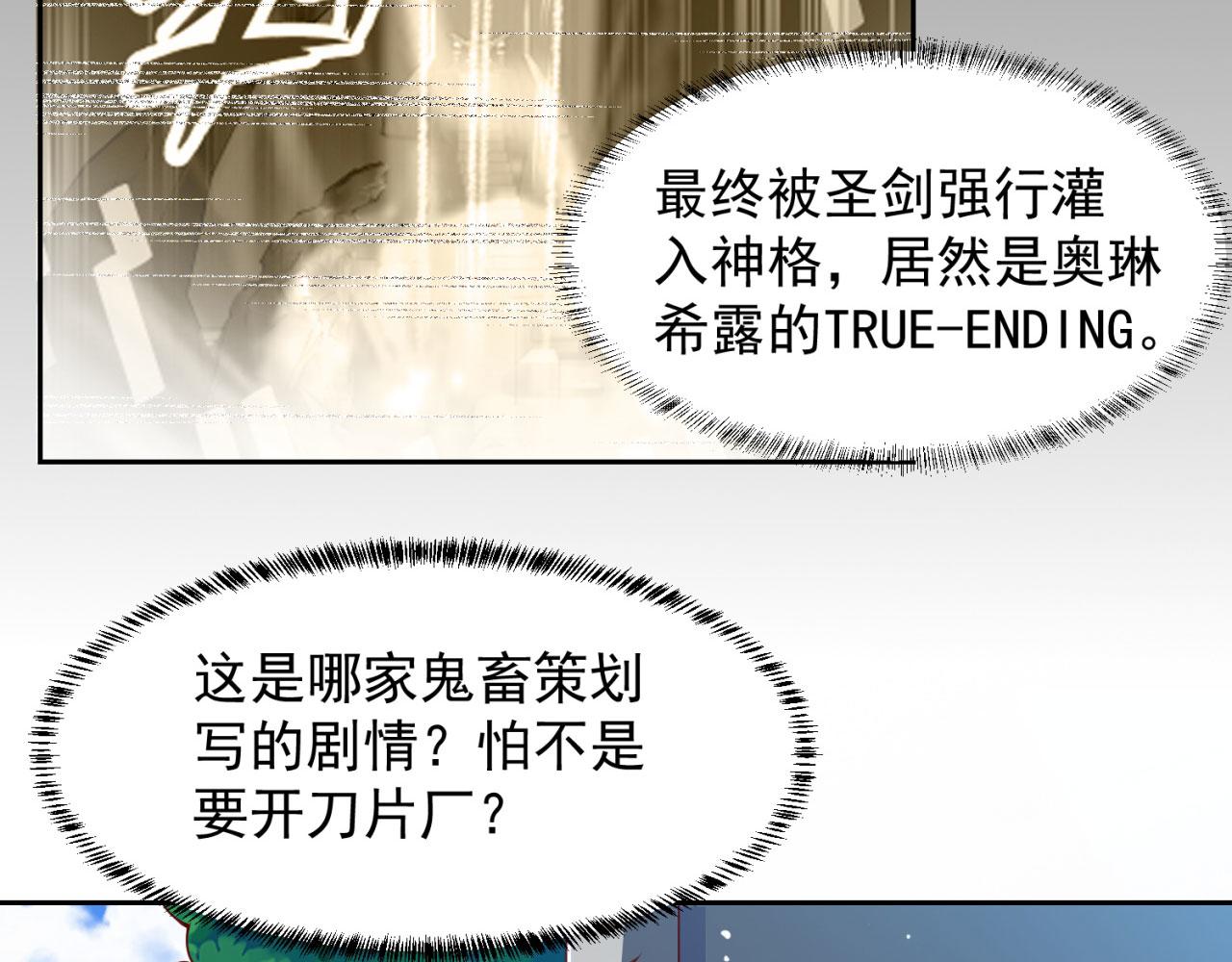 03回-新手村人妻32