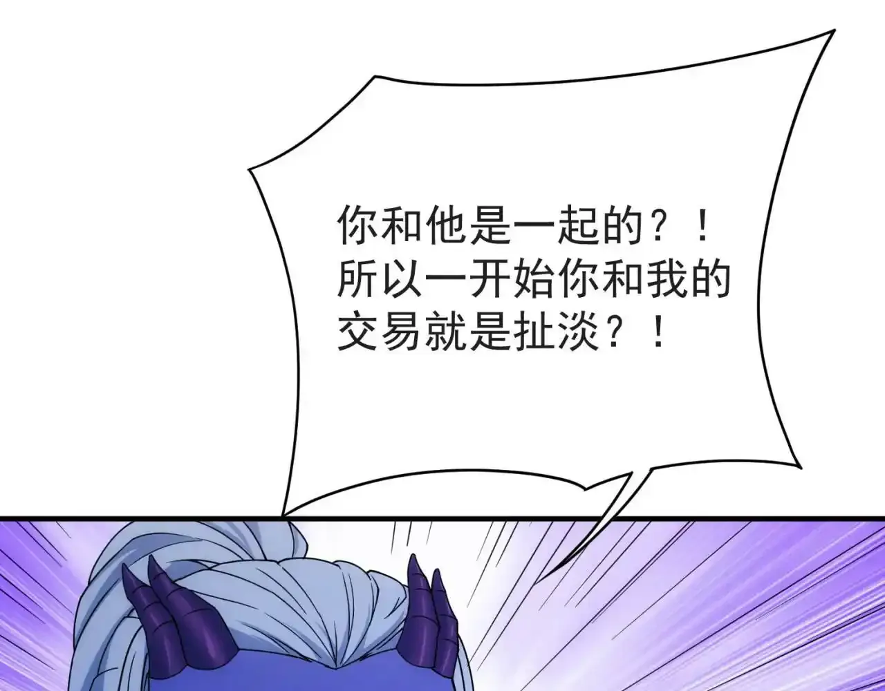 80回-后台指令16