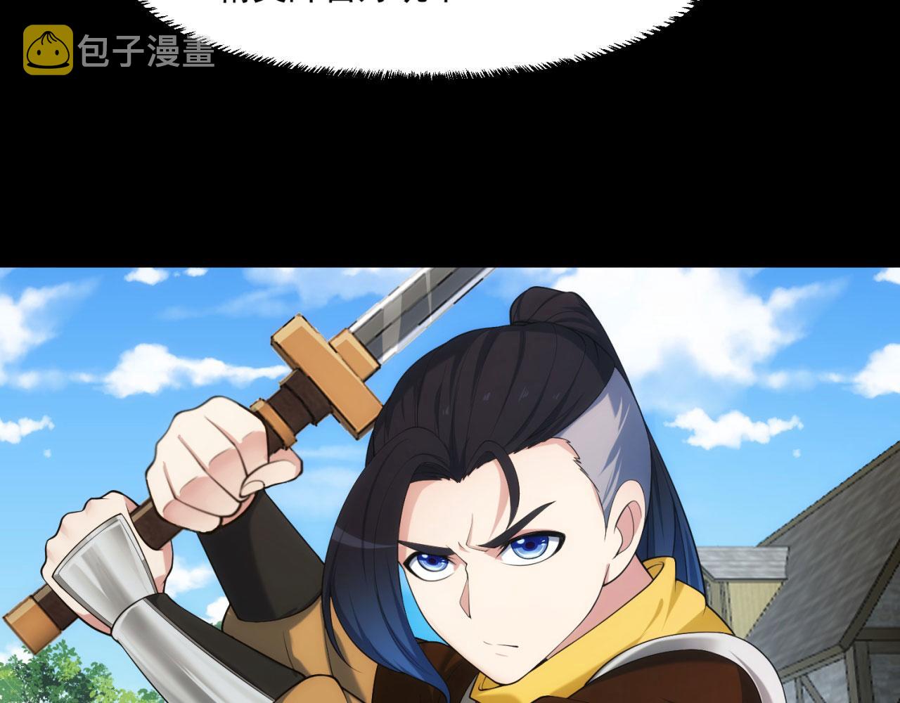62回-忍野小刃18