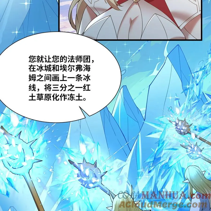 168回 AI？魔法？32