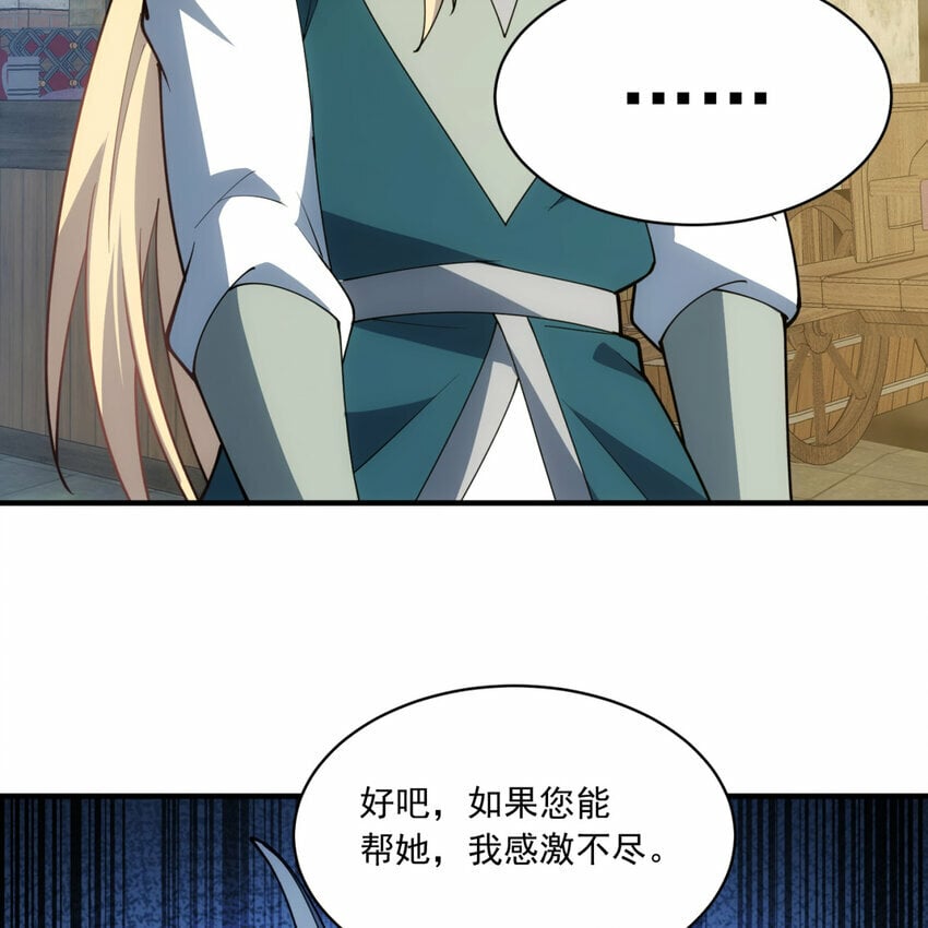96回 玫瑰十字会114