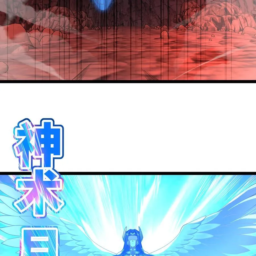 187回 蛮王算什么东西98
