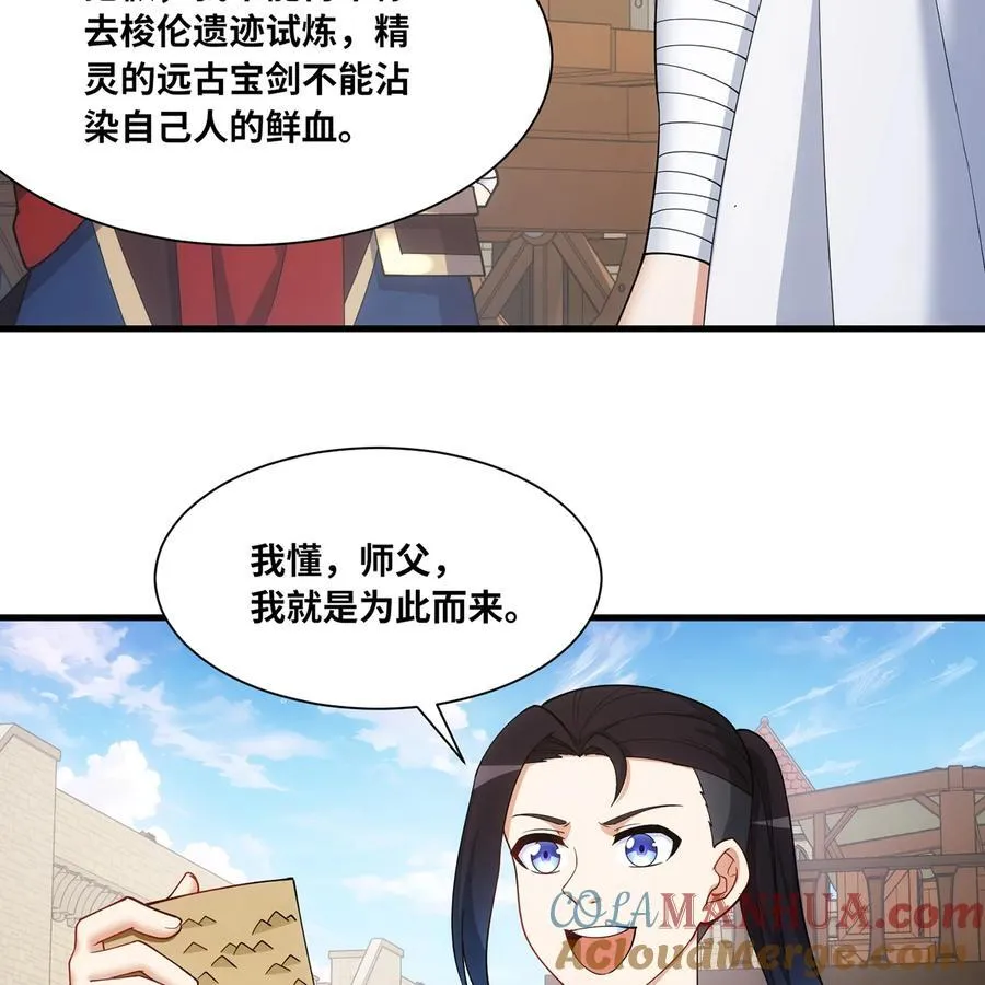 170回 新的冒险72