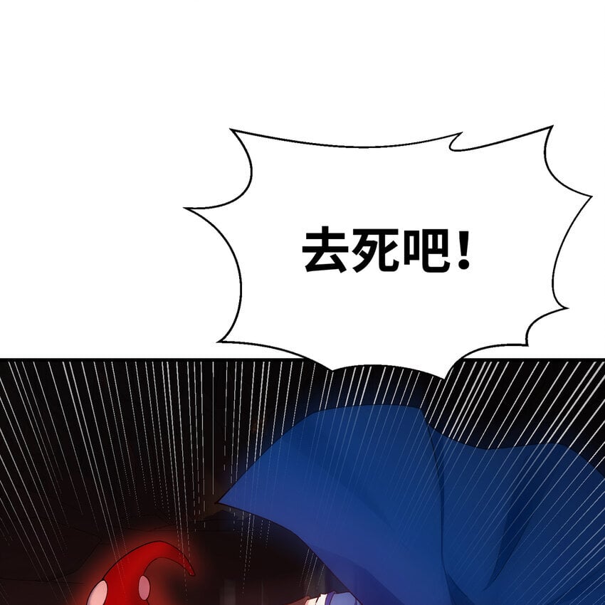 120回 满口谎言的骗子78