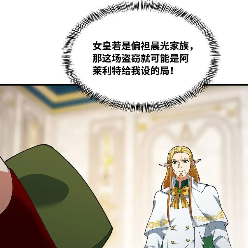150回 制度有大问题27