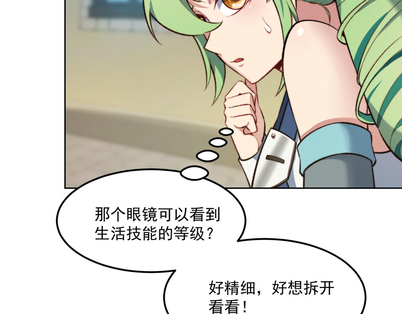 43回-女装只有零次和无数次155