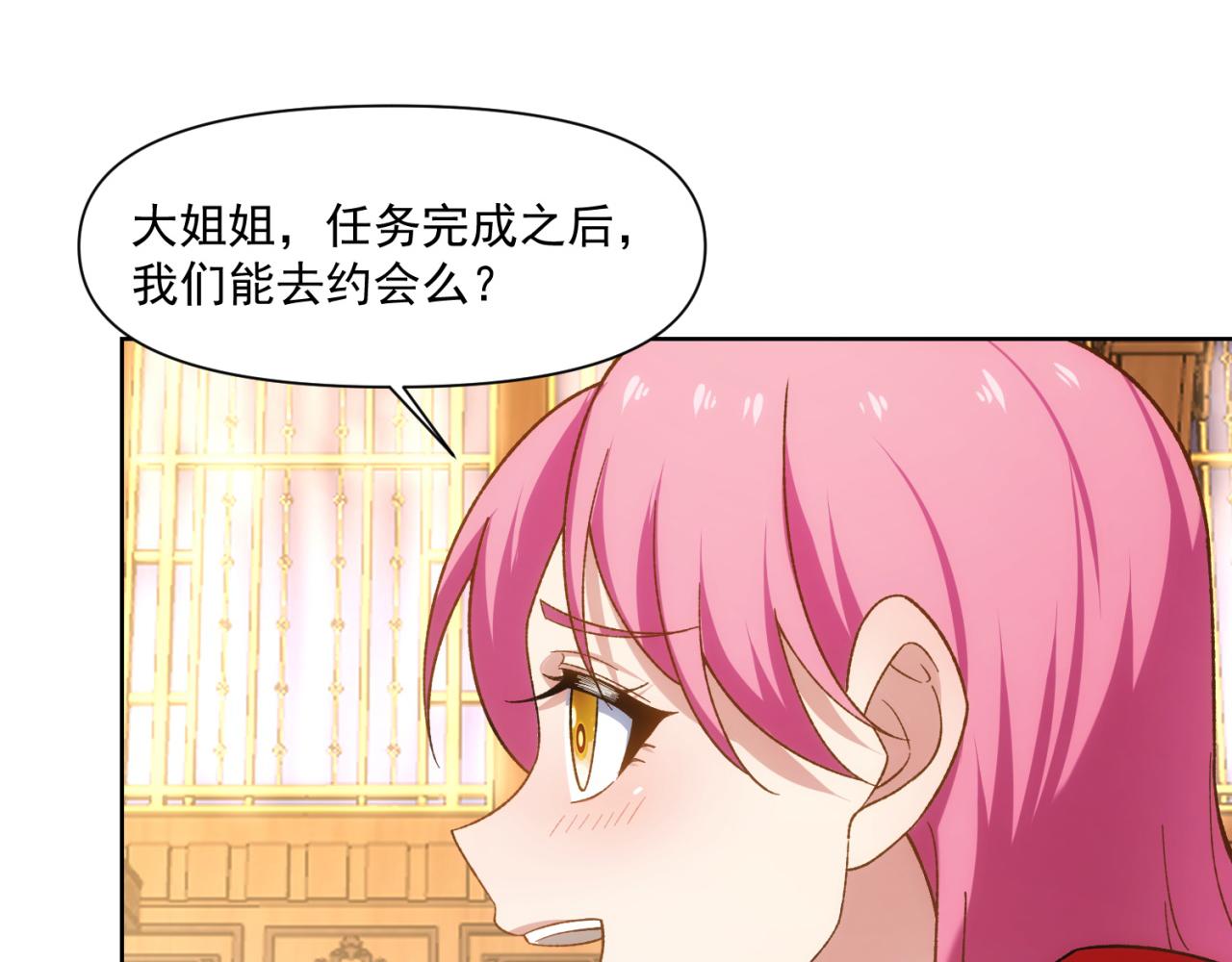 60回-就这？146